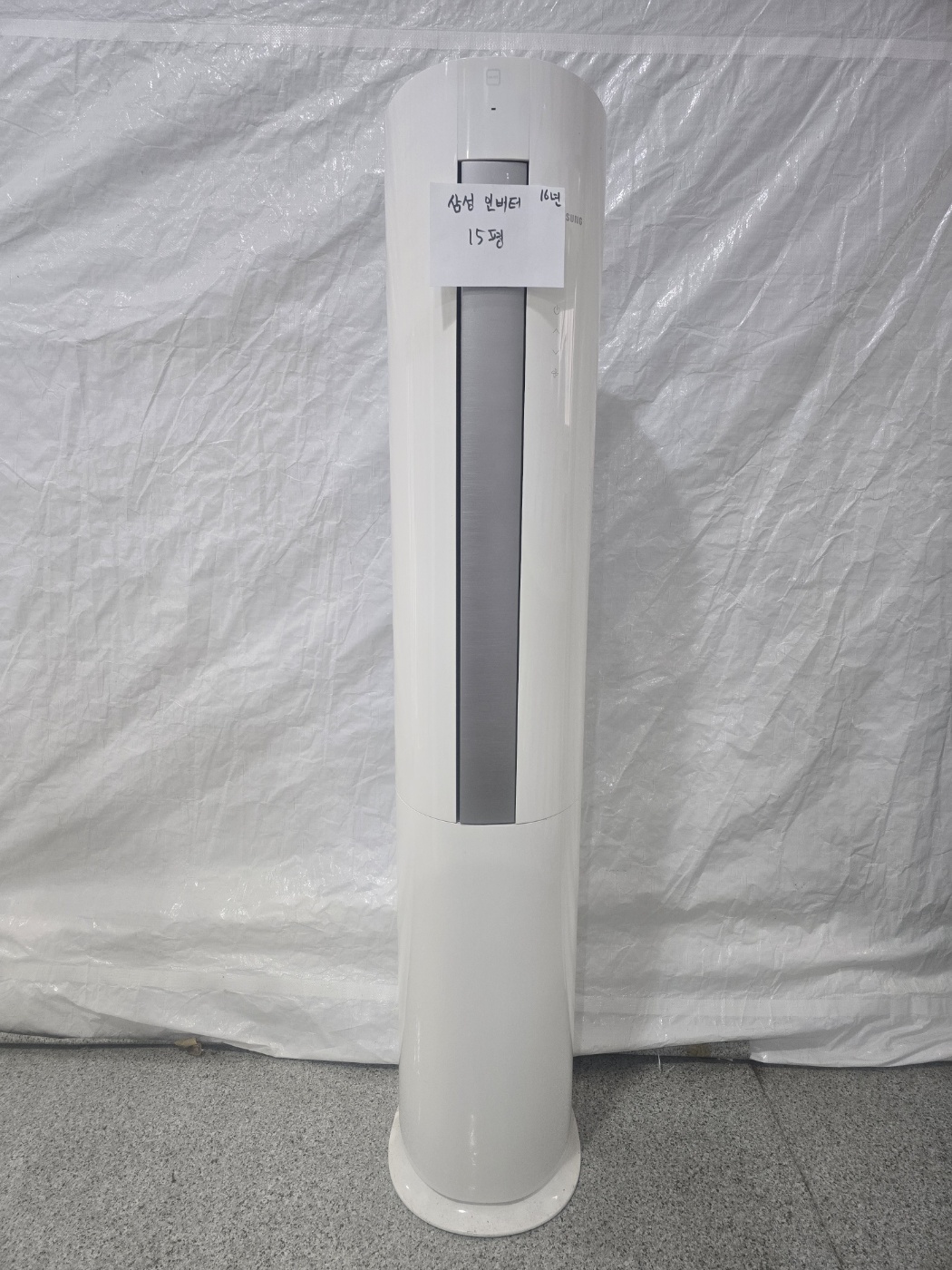 3016번 삼성 인버터 스탠드 에어컨 15평 16년