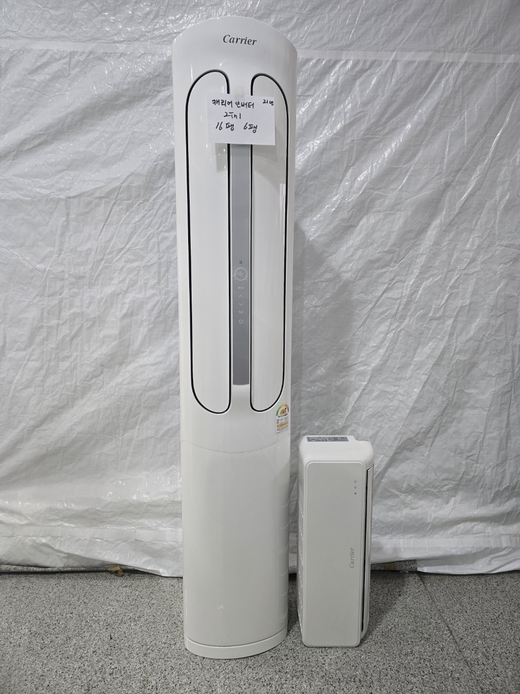 3018번 캐리어 인버터 투인원 에어컨 16평 6평 21년