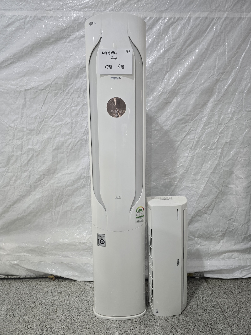 3029번 LG 인버터 투인원 에어컨 17평 6평 17년