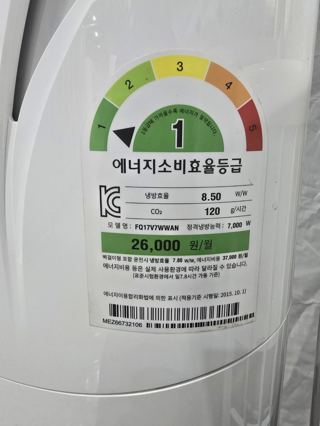 3029번 LG 인버터 투인원 에어컨 17평 6평 17년