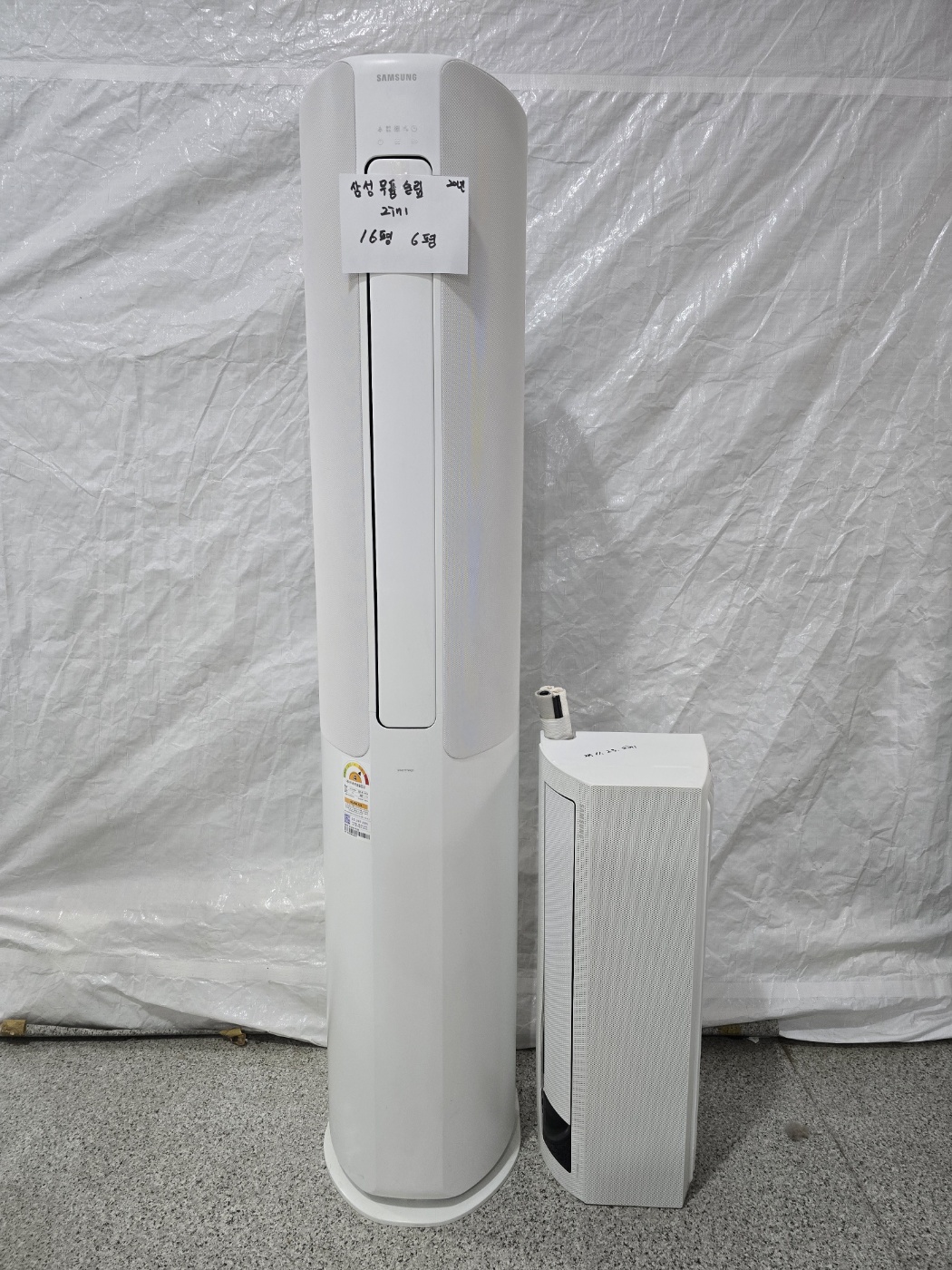 3031번 삼성 무풍 슬림 투인원 에어컨 16평 6평 벽걸이 무풍 20년