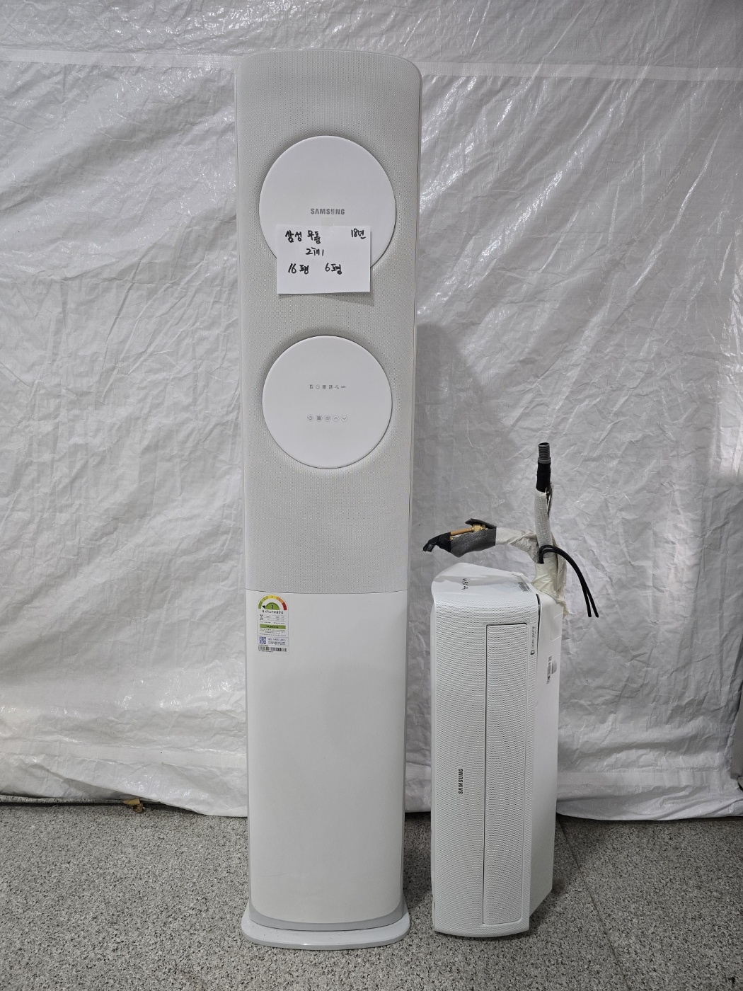 3032번 삼성 인버터 무풍 투인원 에어컨 16평 6평 벽걸이 무풍 18년