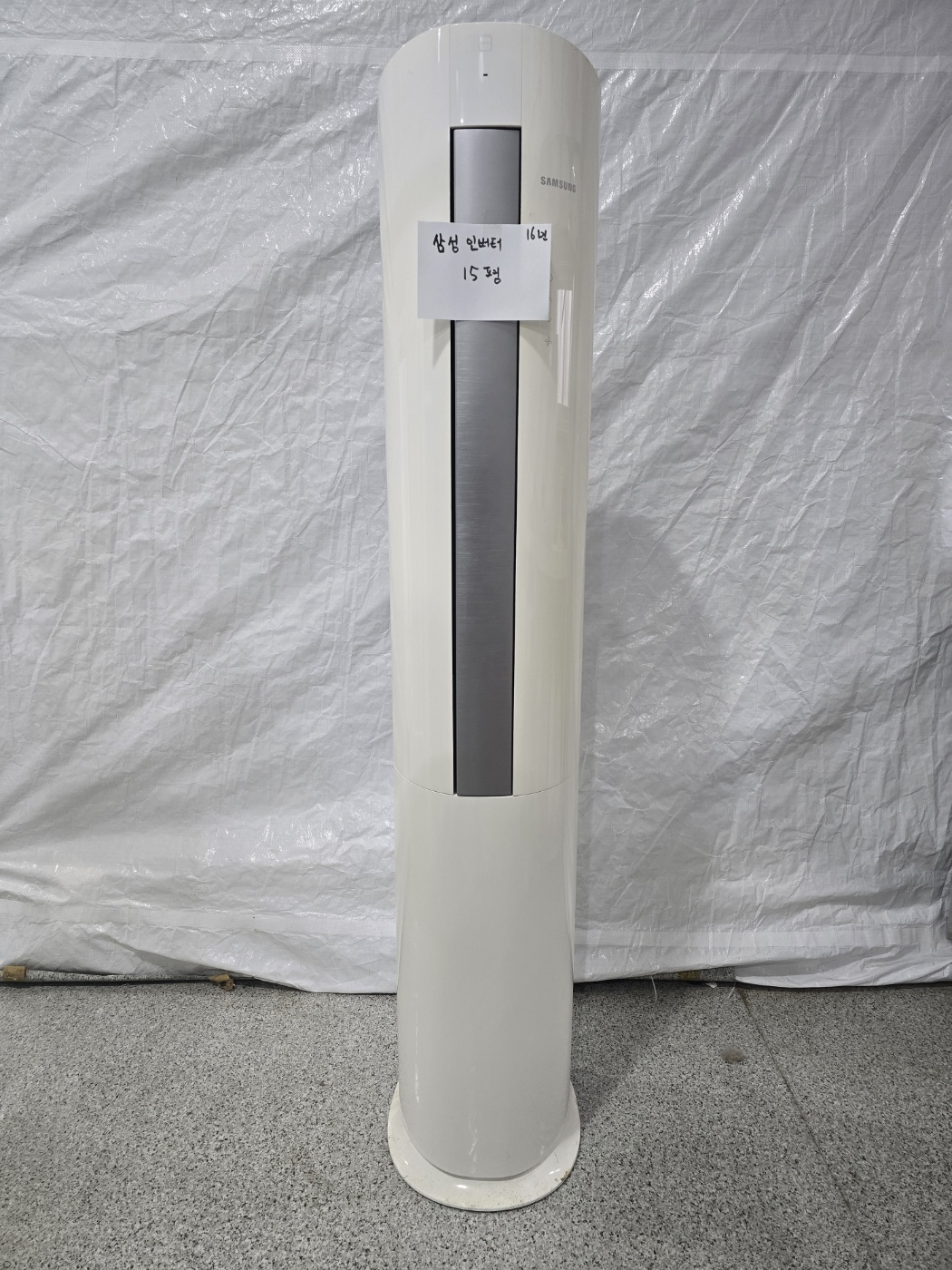 3034번 삼성 인버터 스탠드 에어컨 15평 16년