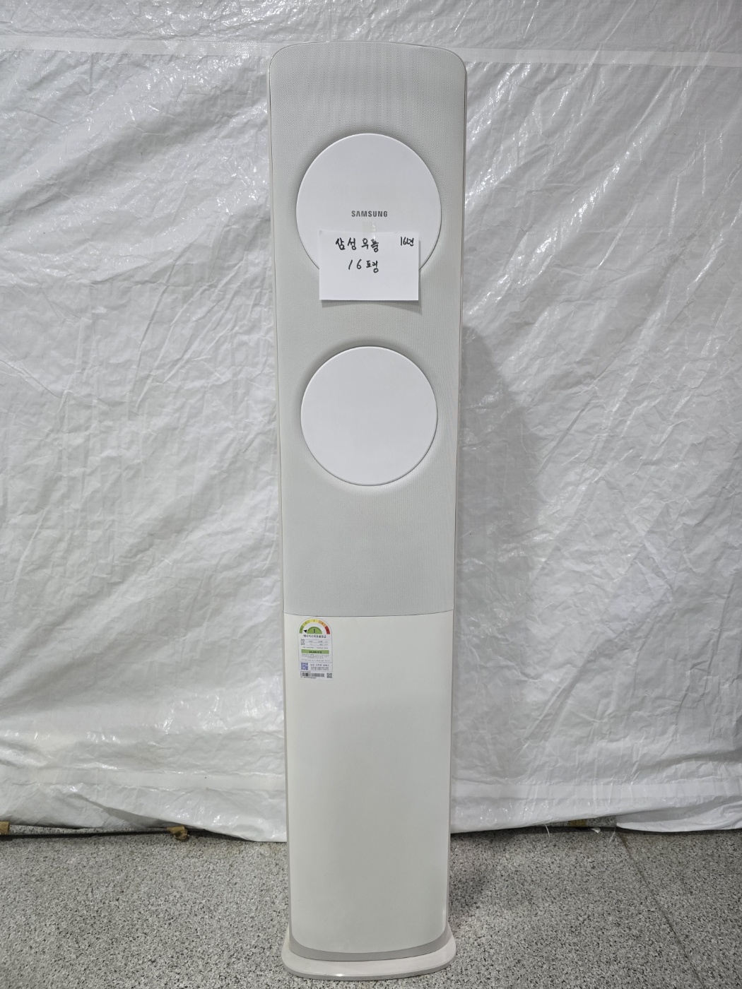3040번 삼성 인버터 무풍 스탠드 에어컨 16평 16년