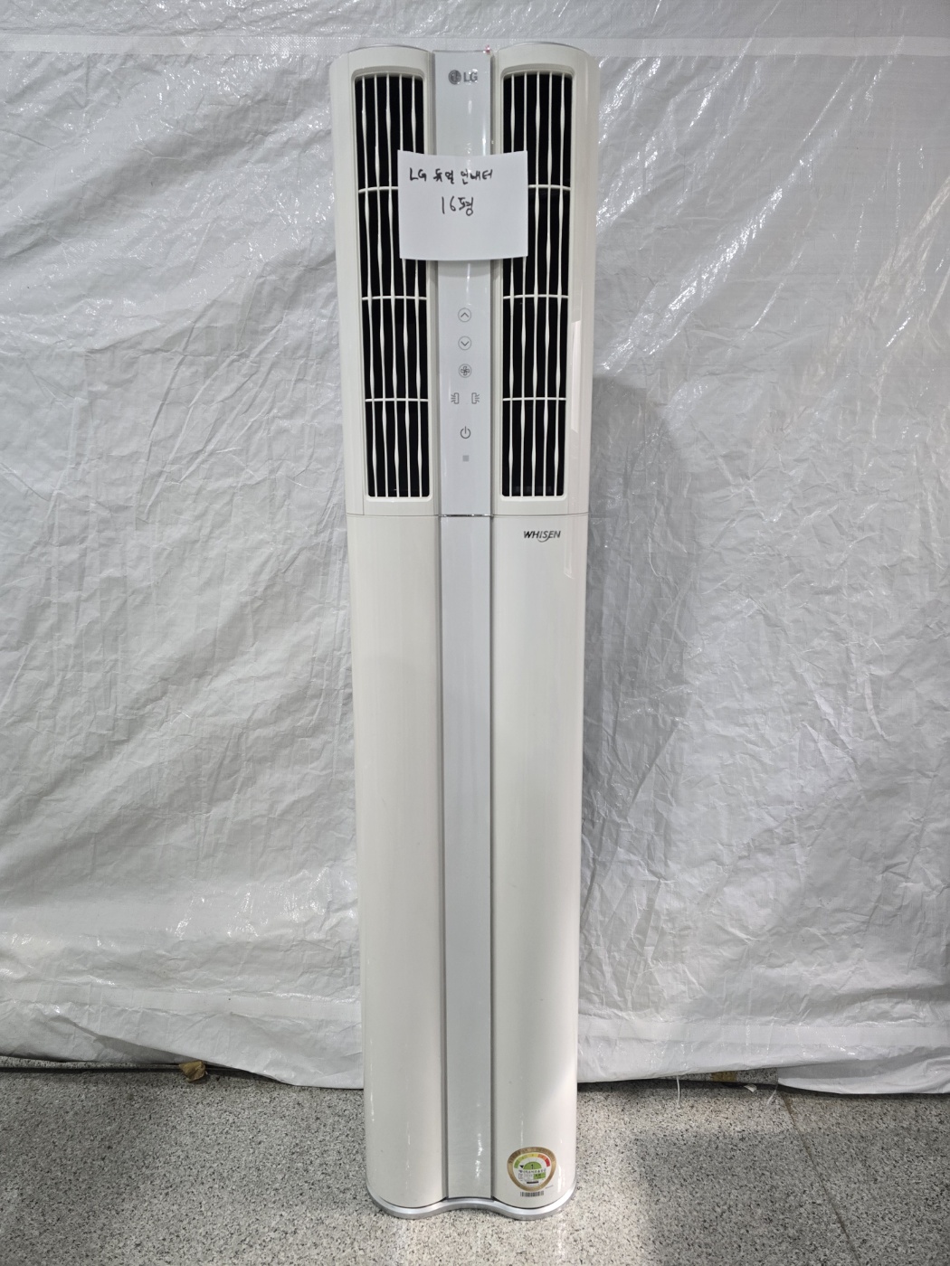 3044번 LG 듀얼 인버터 스탠드 에어컨 16평