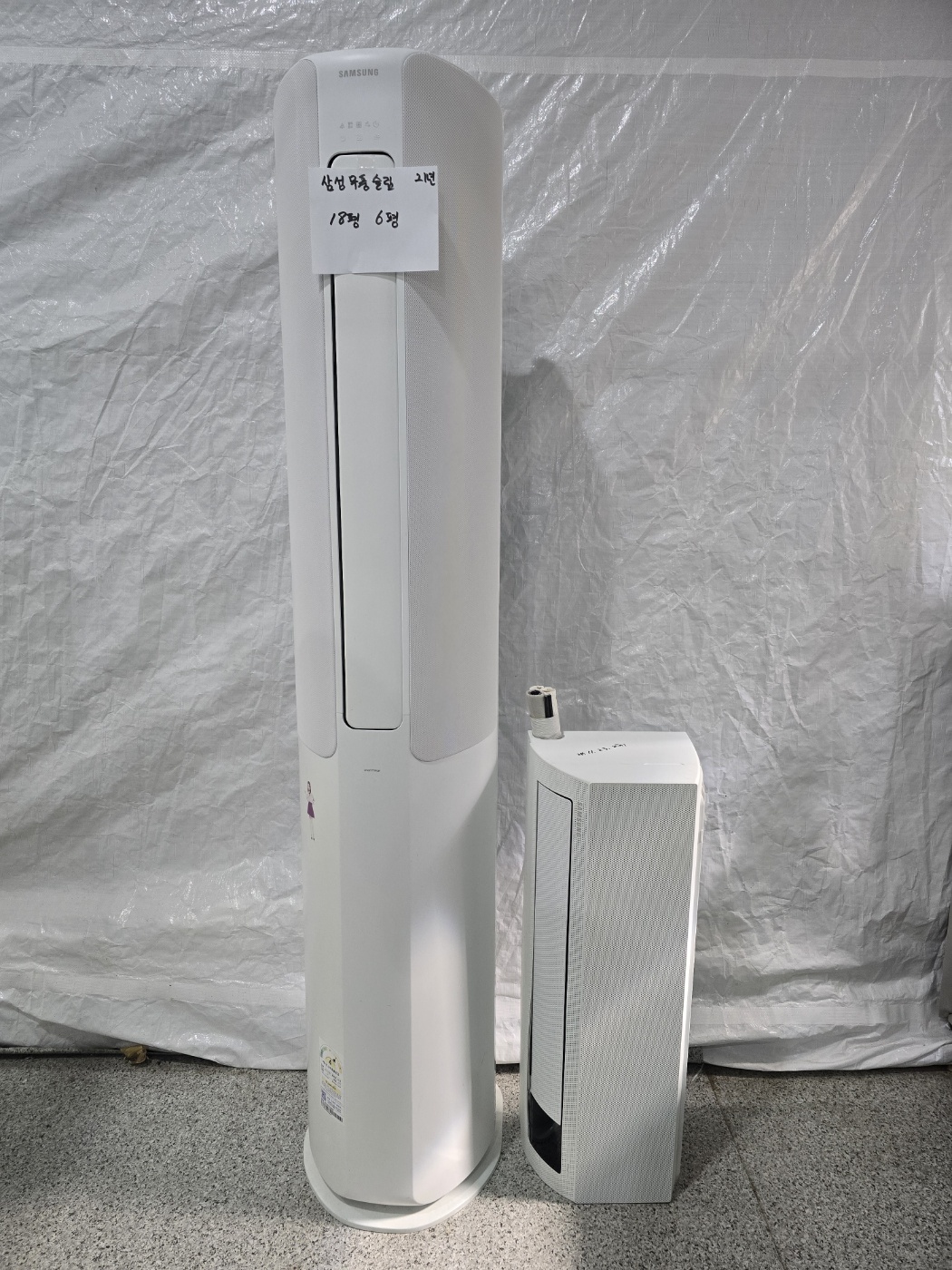3045번 삼성 인버터 무풍슬림 투인원 에어컨 18평 6평 21년