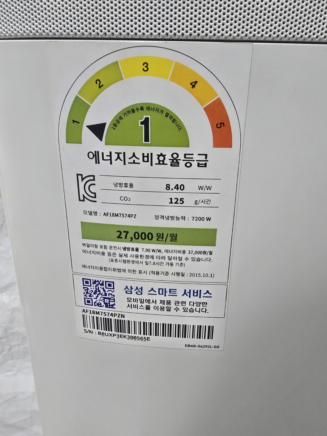 3046번 삼성 인버터 무풍 투인원 18평 6평 18년