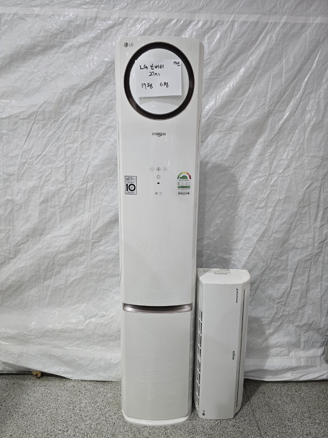 3049번 LG 인버터 투인원 에어컨 17평 6평 17년