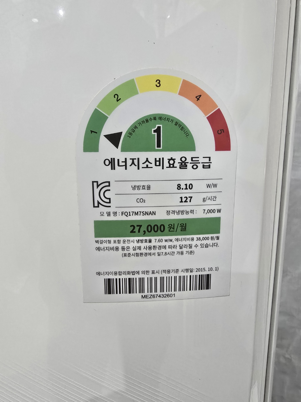 3049번 LG 인버터 투인원 에어컨 17평 6평 17년