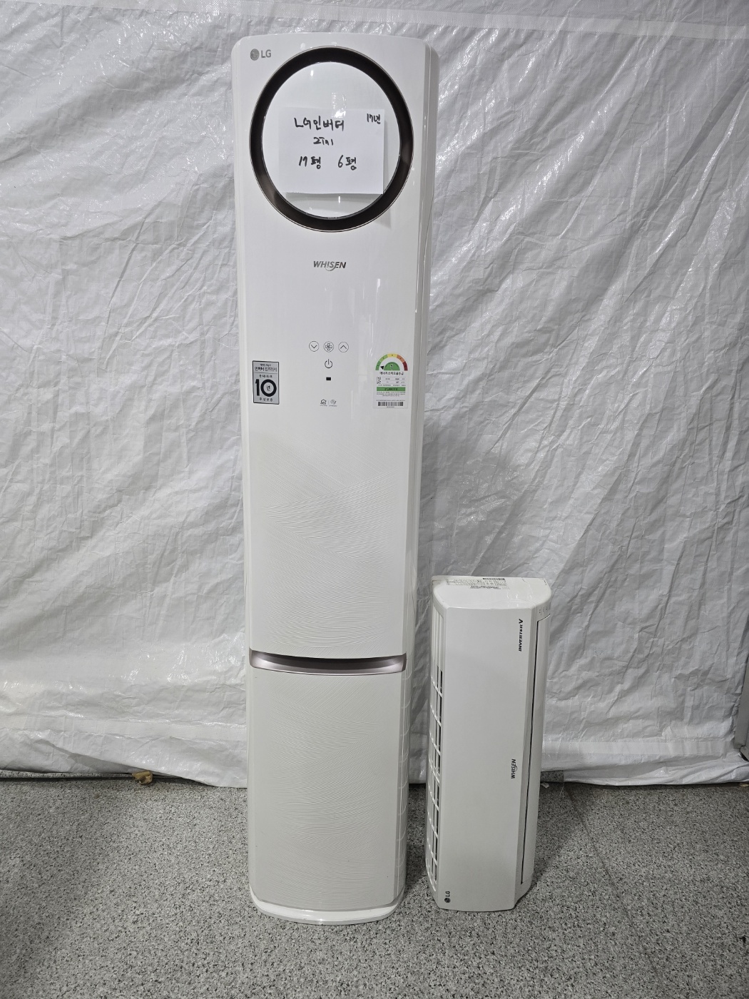 3055번 LG 인버터 투인원 에어컨 17평 6평 17년