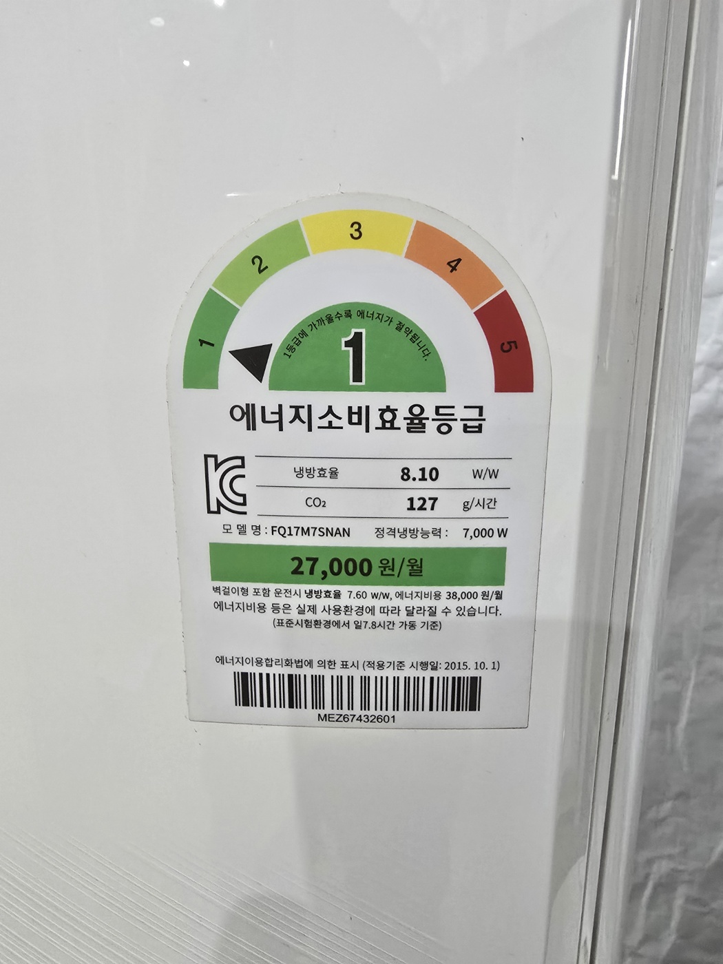 3055번 LG 인버터 투인원 에어컨 17평 6평 17년