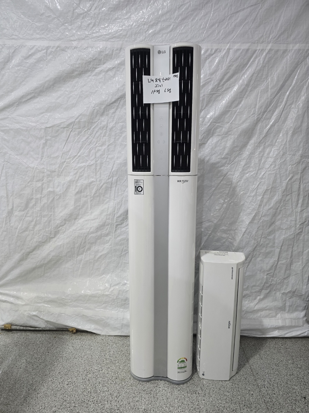 3057번 LG 듀얼 인버터 투인원 에어컨 19평 6평 17년