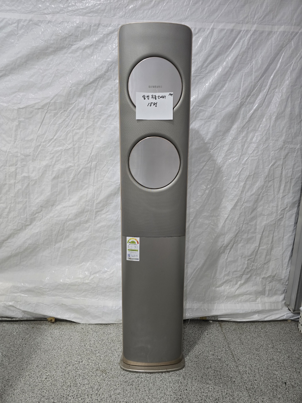 3058번 삼성 인버터 무풍 스탠드 에어컨 18평 17년