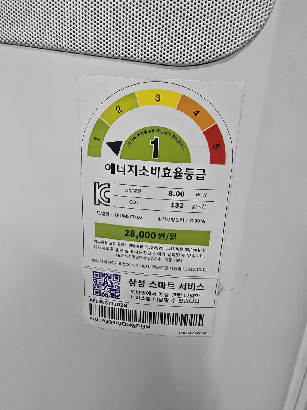 3059번 삼성 인버터 무풍 슬림 투인원 에어컨 18평 6평 18년