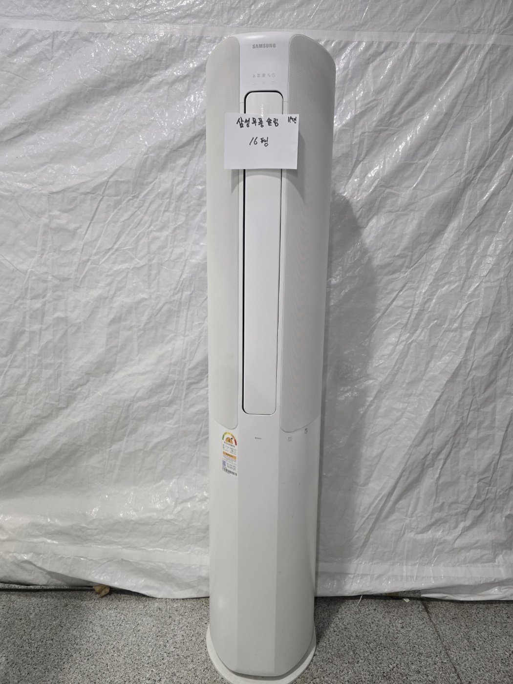 3066번 삼성 무풍 인버터 스탠드 에어컨 16평 19년