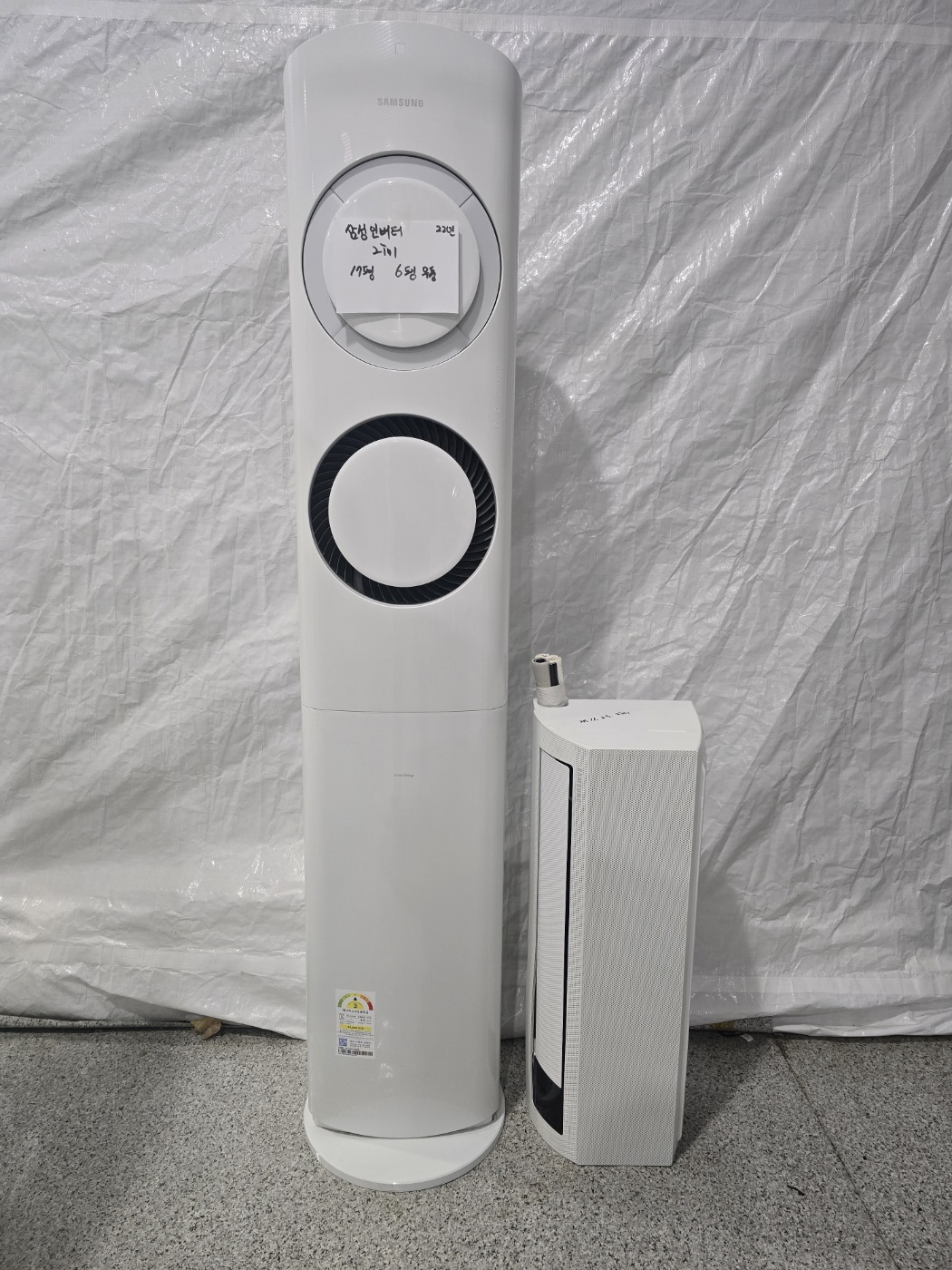 3069번 삼성 인버터 투인원 에어컨 벽걸이 무풍 17평 6평 22년