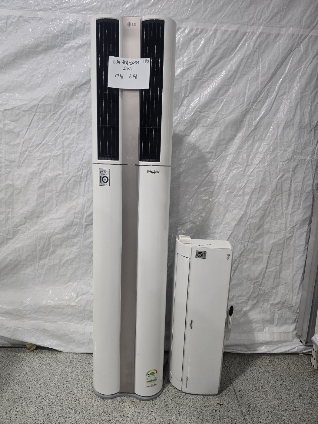 3070번 LG 듀얼 인버터 투인원 에어컨 17평 6평 18년