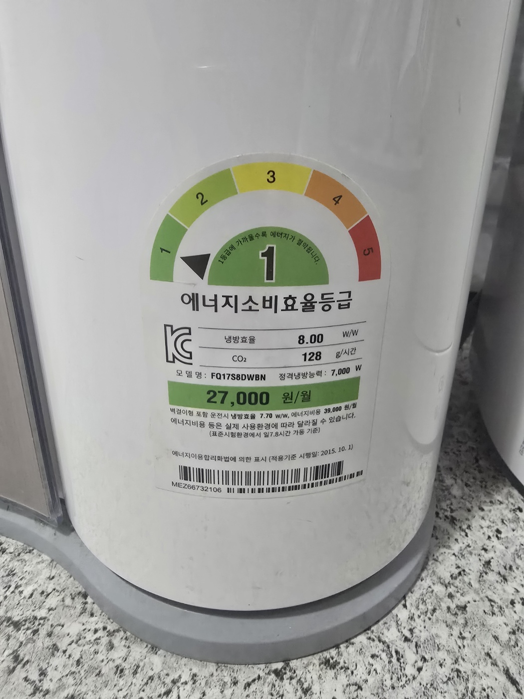 3070번 LG 듀얼 인버터 투인원 에어컨 17평 6평 18년