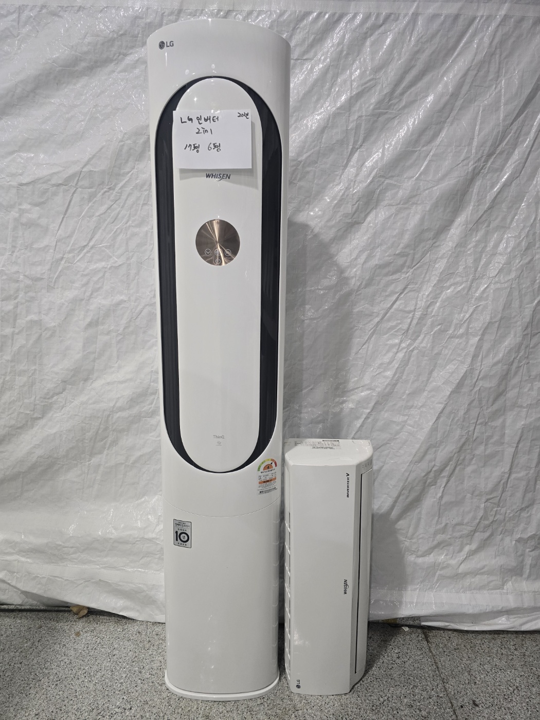 3071번 LG 인버터 투인원 에어컨 17평 6평 20년