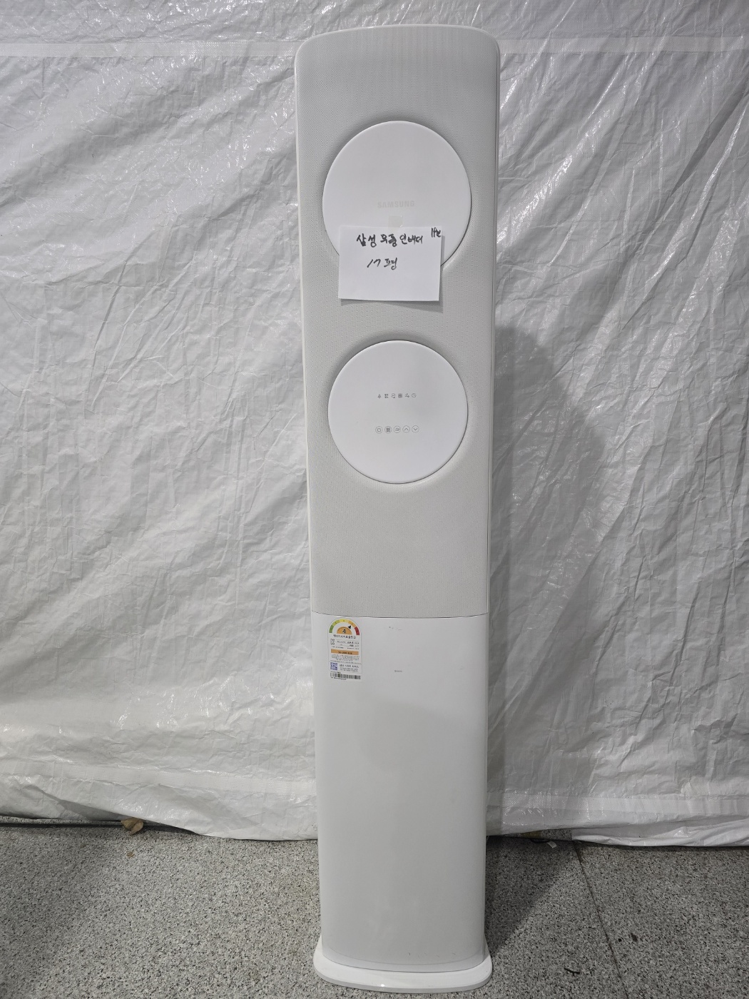 3072번 삼성 무풍 인버터 스탠드 에어컨 17평 19년