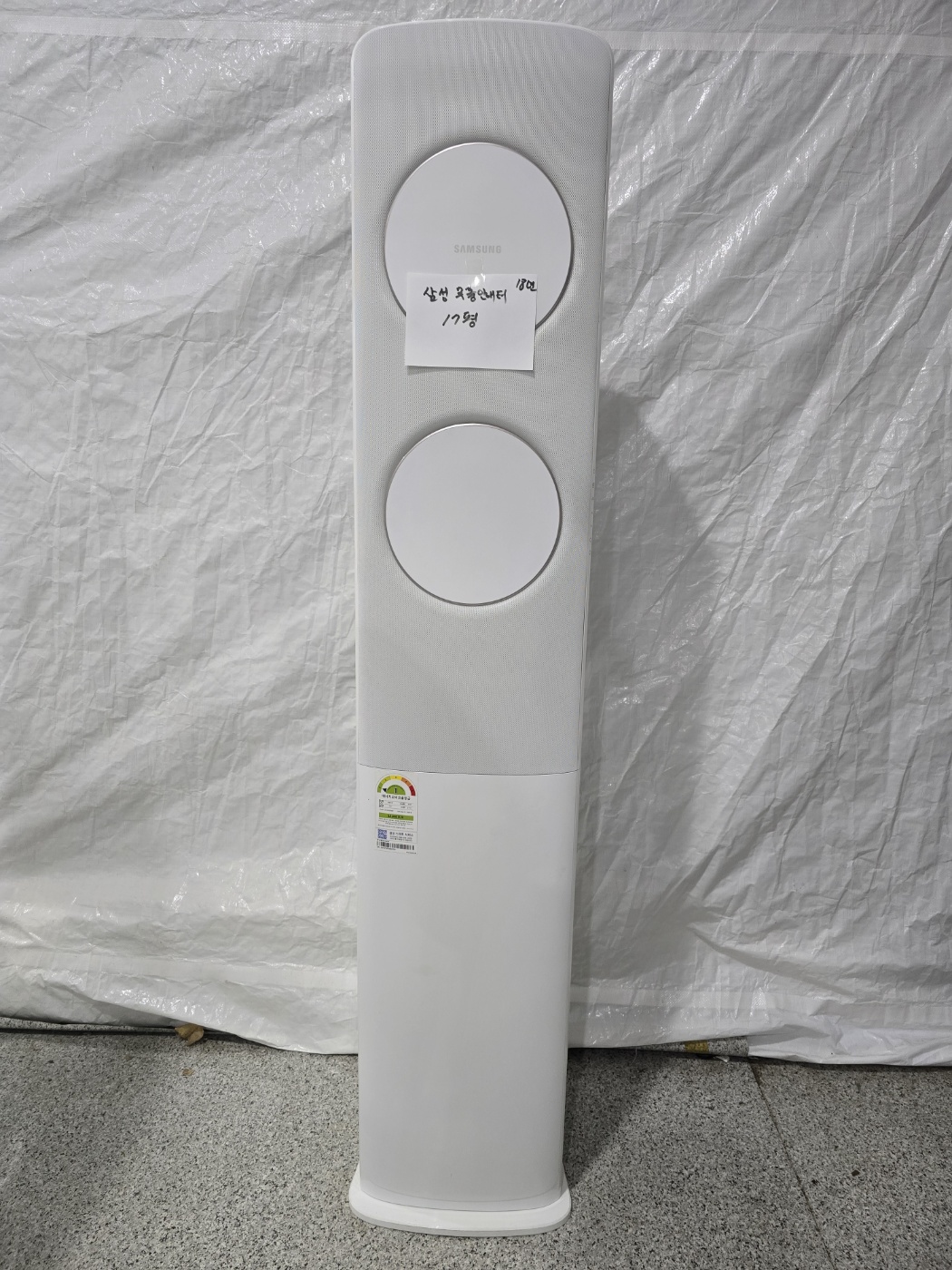 3079번 삼성 무풍 인버터 스탠드 에어컨 17평 18년