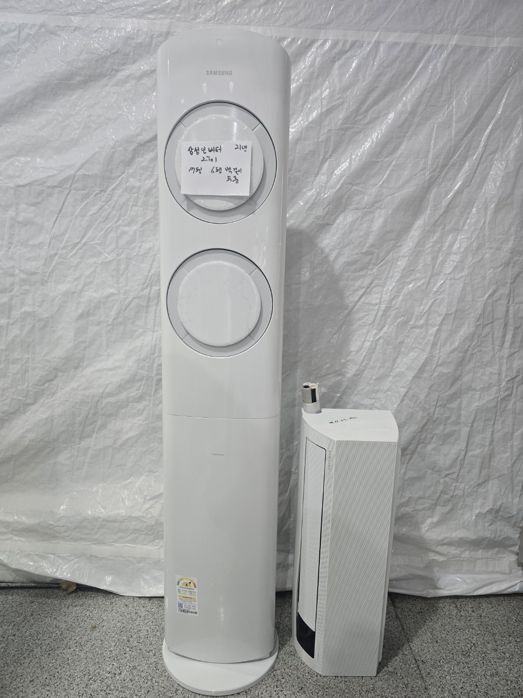 3082번 삼성 인버터 투인원 에어컨 17평 6평 벽걸이 무풍 21년