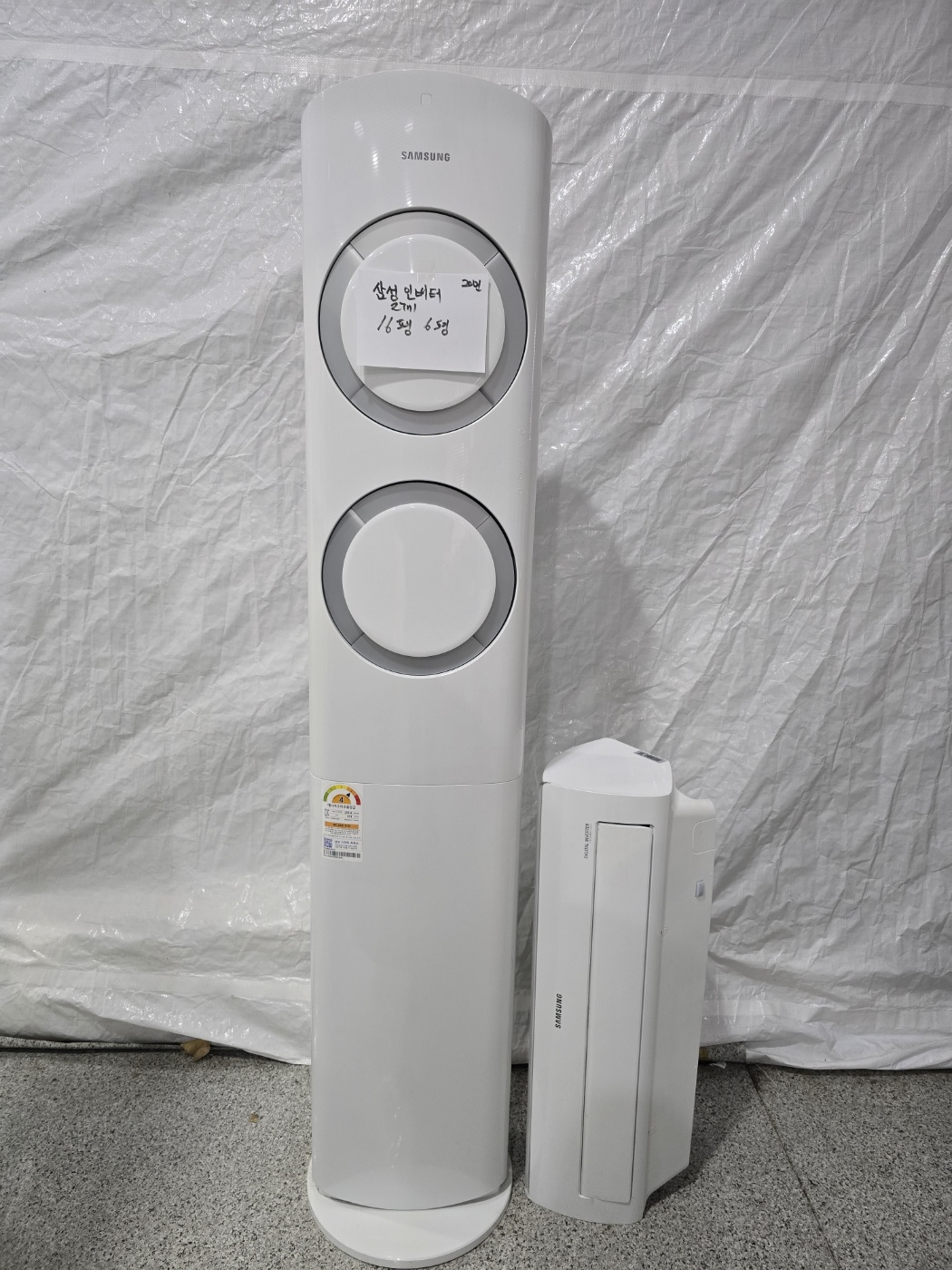 3087번 삼성 인버터 투인원 에어컨 16평 6평 20년