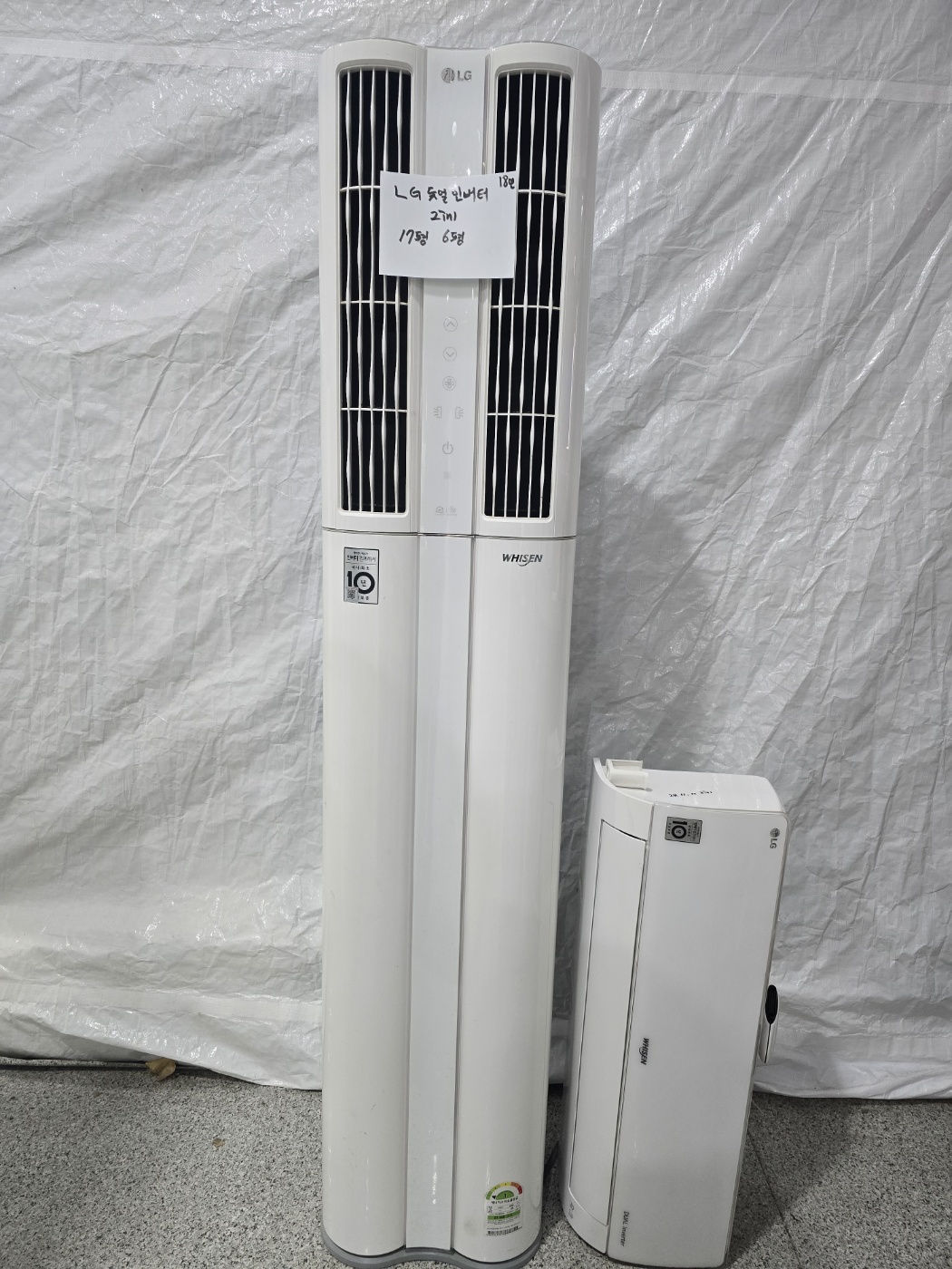 3089번 LG 듀얼 인버터 투인원 에어컨 17평 6평 18년