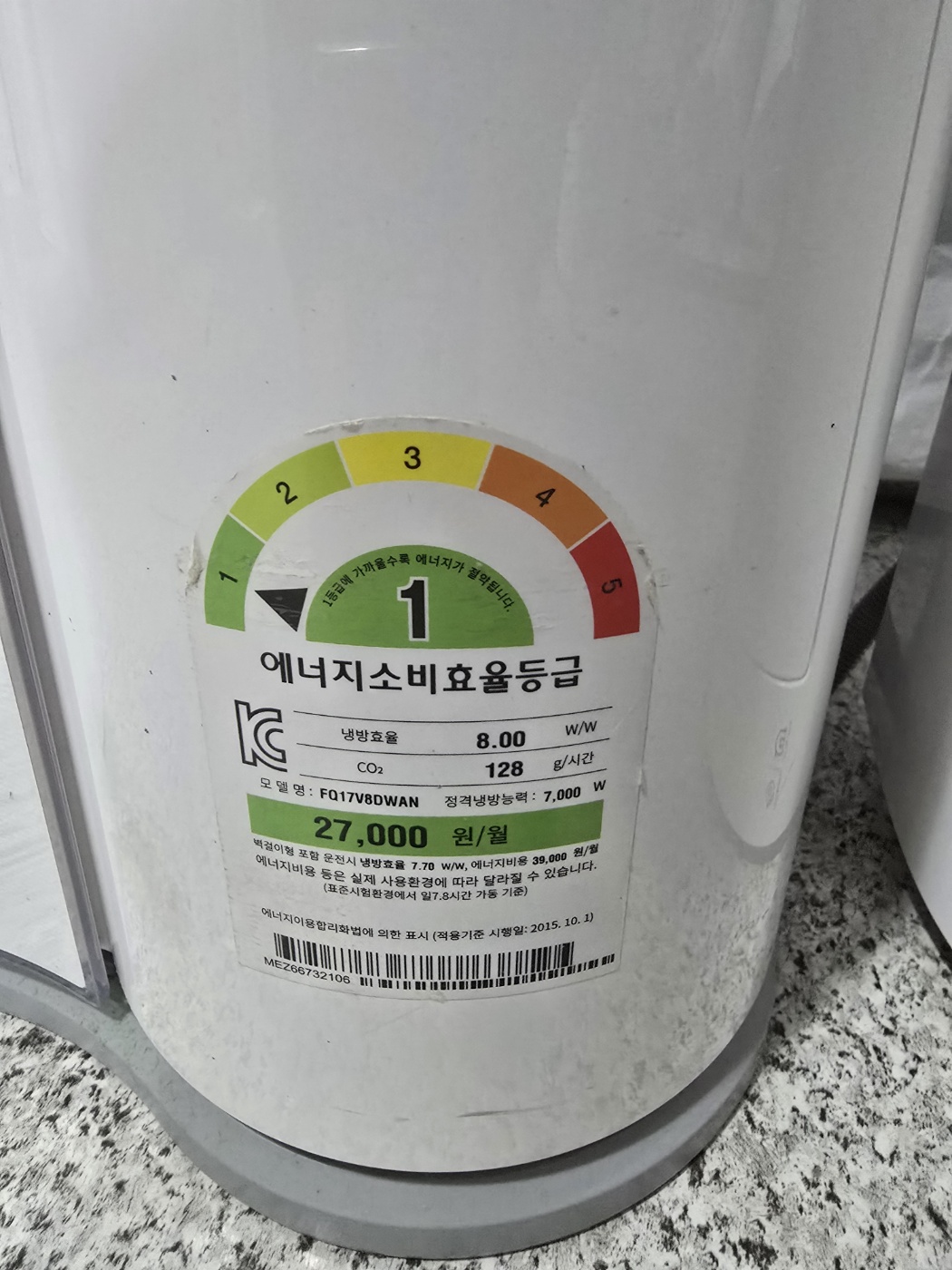 3089번 LG 듀얼 인버터 투인원 에어컨 17평 6평 18년