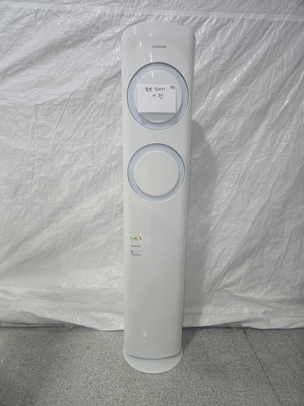 3093번 삼성 인버터 스탠드 에어컨 17평 18년