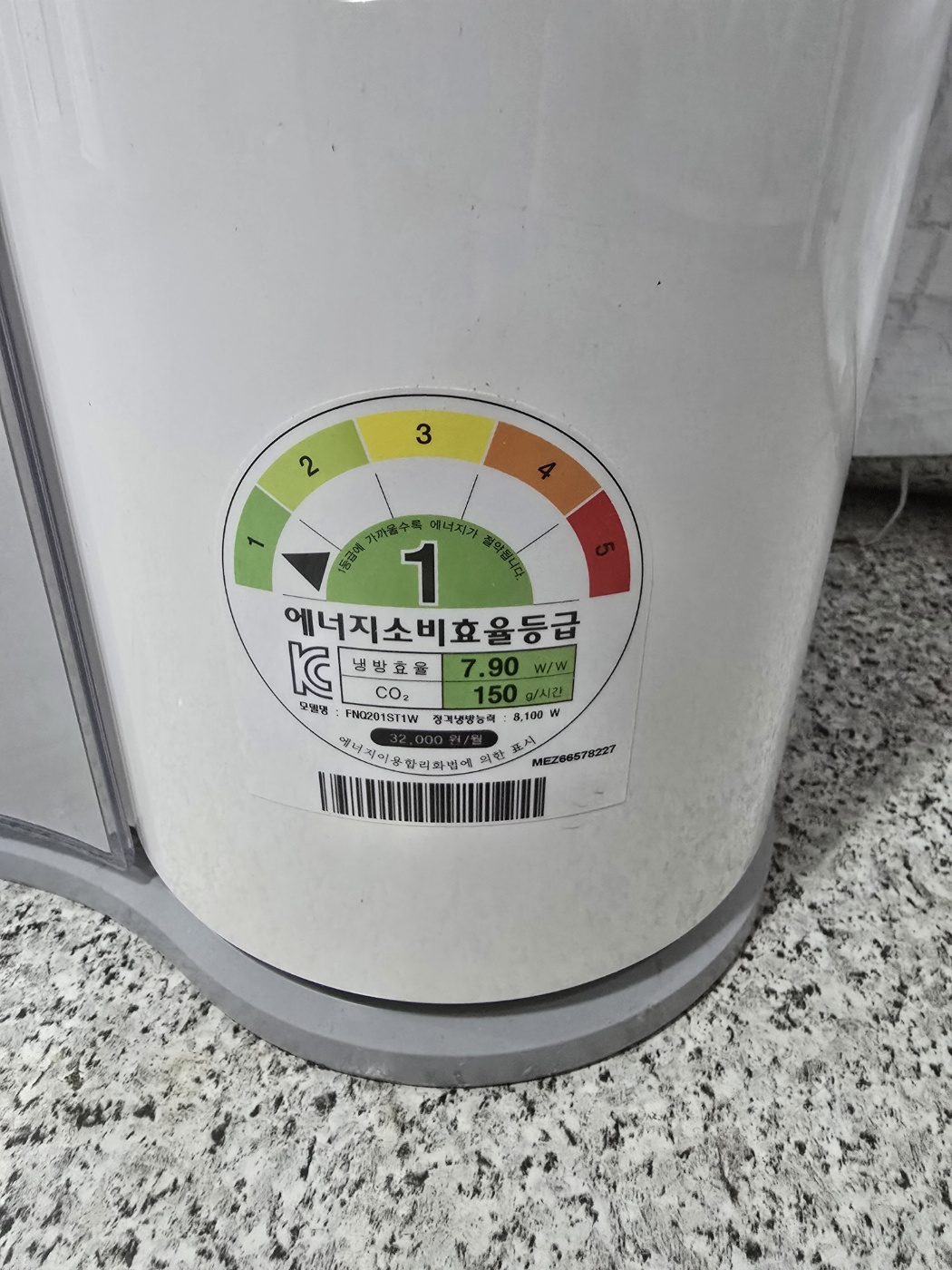 3095번 LG 듀얼 인버터 스탠드 에어컨 20평 16년