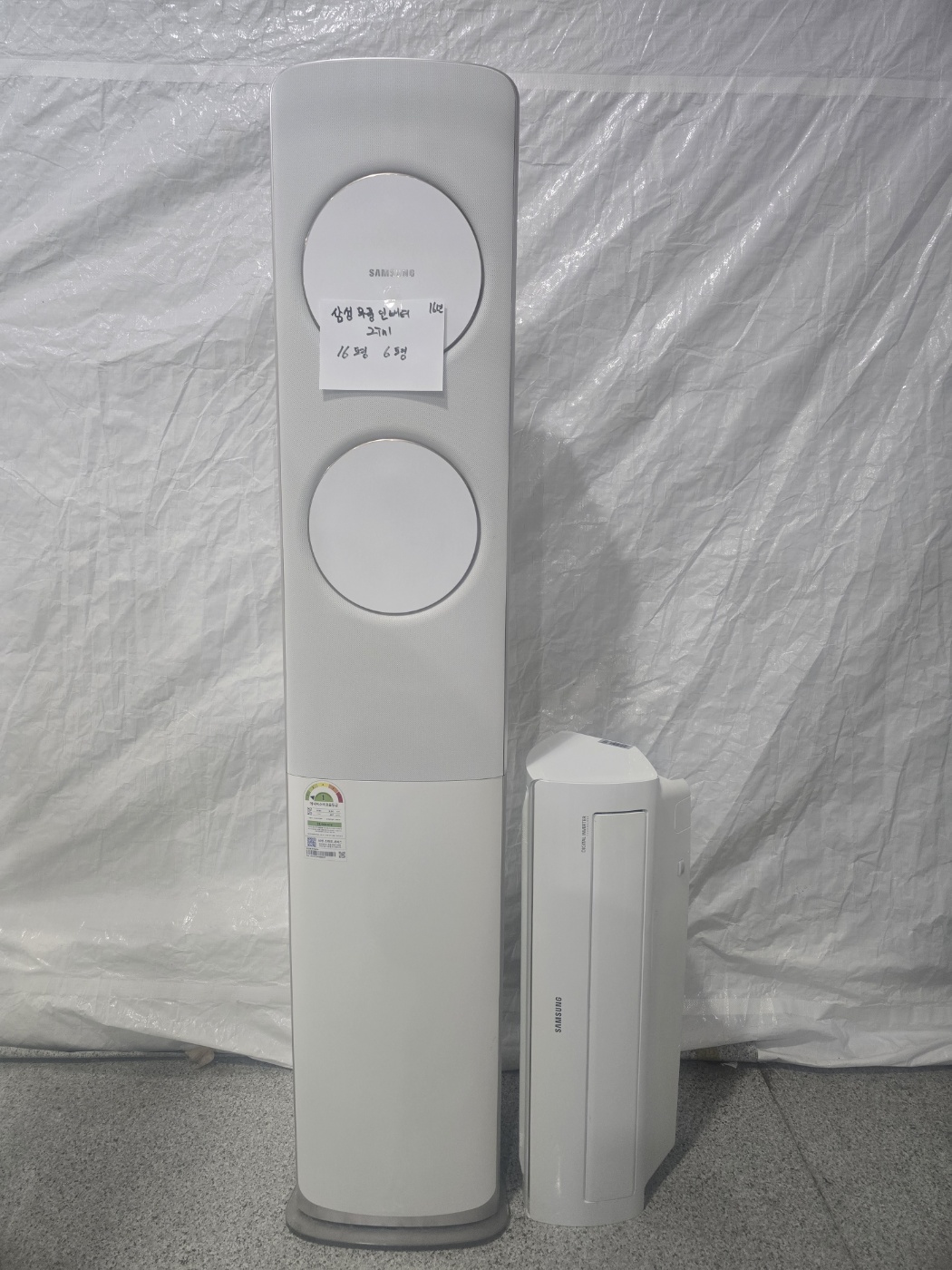 3096번 삼성 무풍 인버터 투인원 에어컨 16평 6평 16년