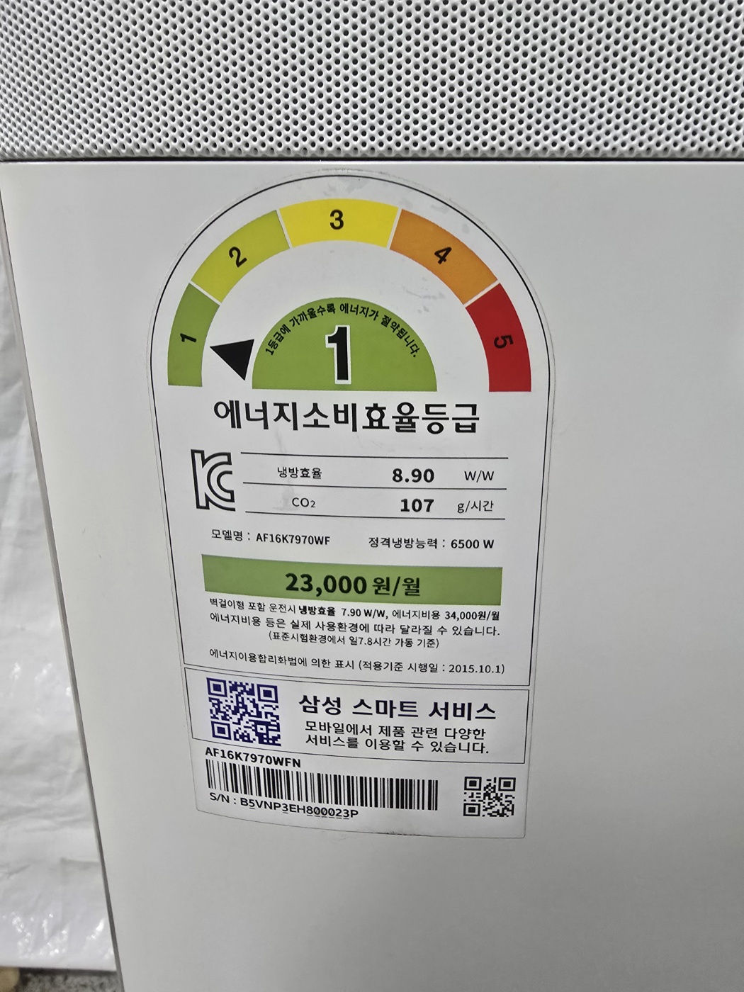 3096번 삼성 무풍 인버터 투인원 에어컨 16평 6평 16년