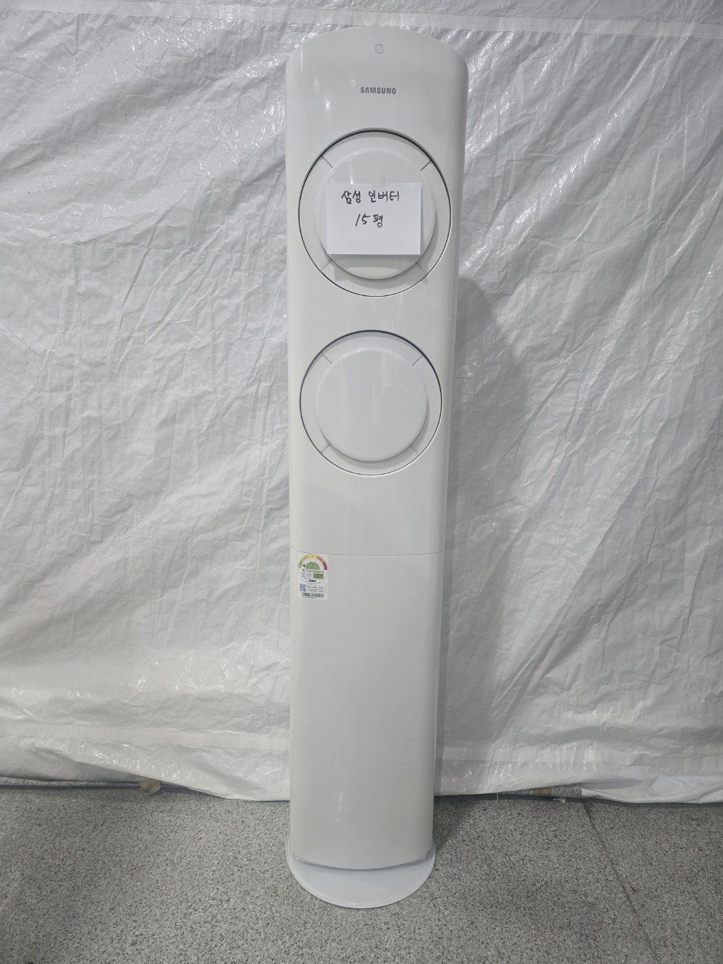 3099번 삼성 인버터 스탠드 에어컨 15평