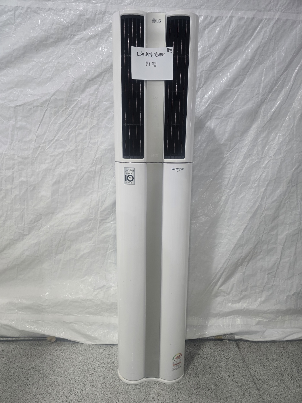 3101번 LG 듀얼 인버터 스탠드 에어컨 17평 19년