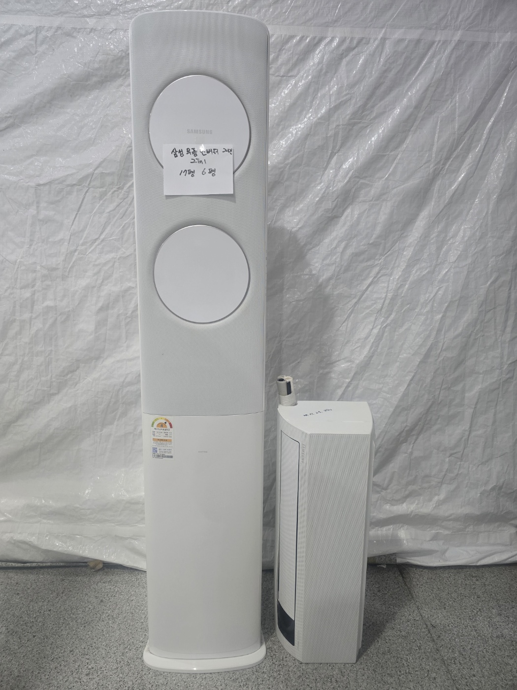 3102번 삼성 무풍 인버터 투인원 에어컨 17평 6평 20년