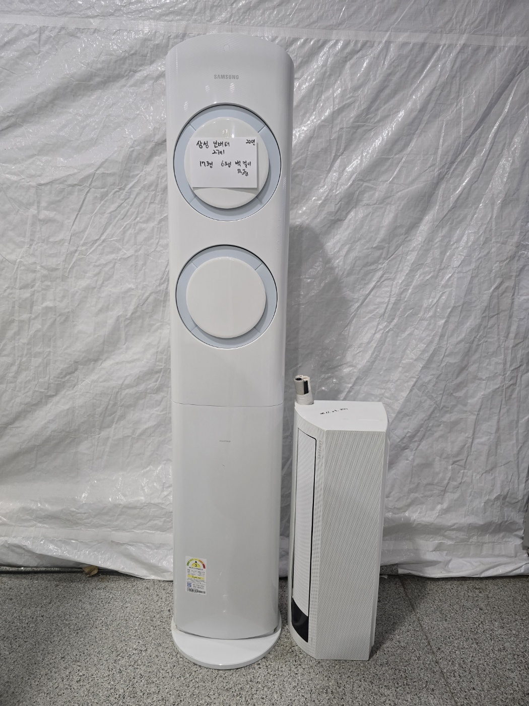 3105번 삼성 인버터 투인원 에어컨 17평 6평 벽걸이 무풍 22년