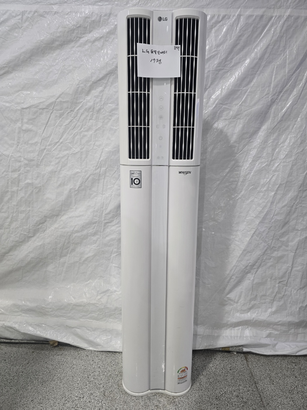 3106번 LG 듀얼 인버터 스탠드 에어컨 17평 19년