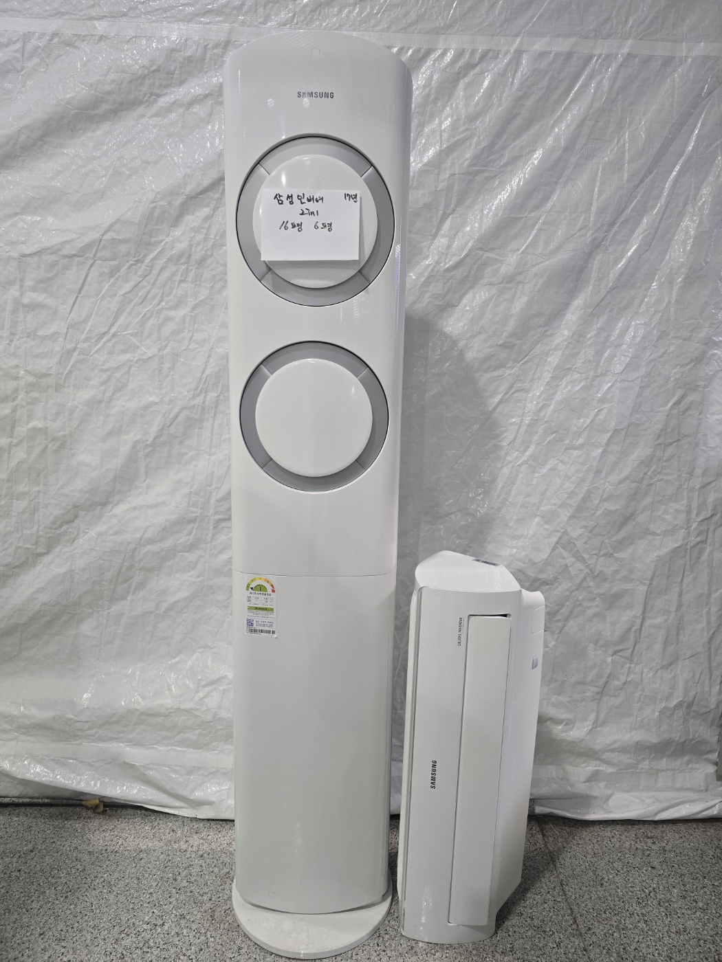 3108번 삼성 인버터 투인원 16평 6평 17년