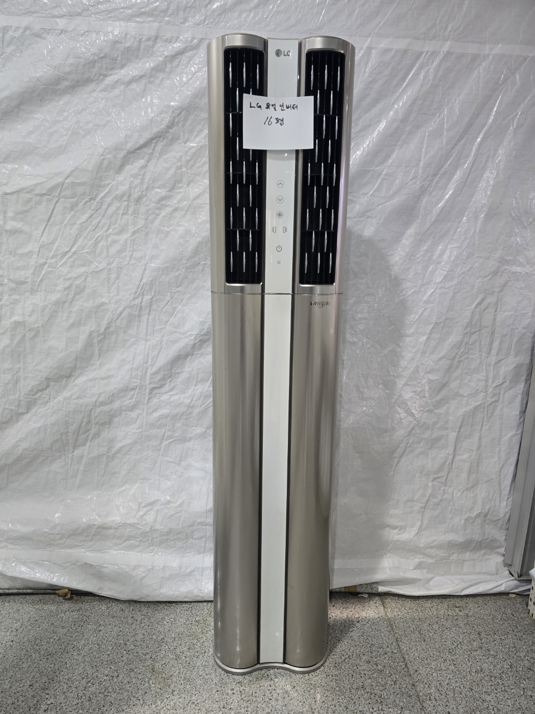 3113번 LG 듀얼 인버터 스탠드 에어컨 16평