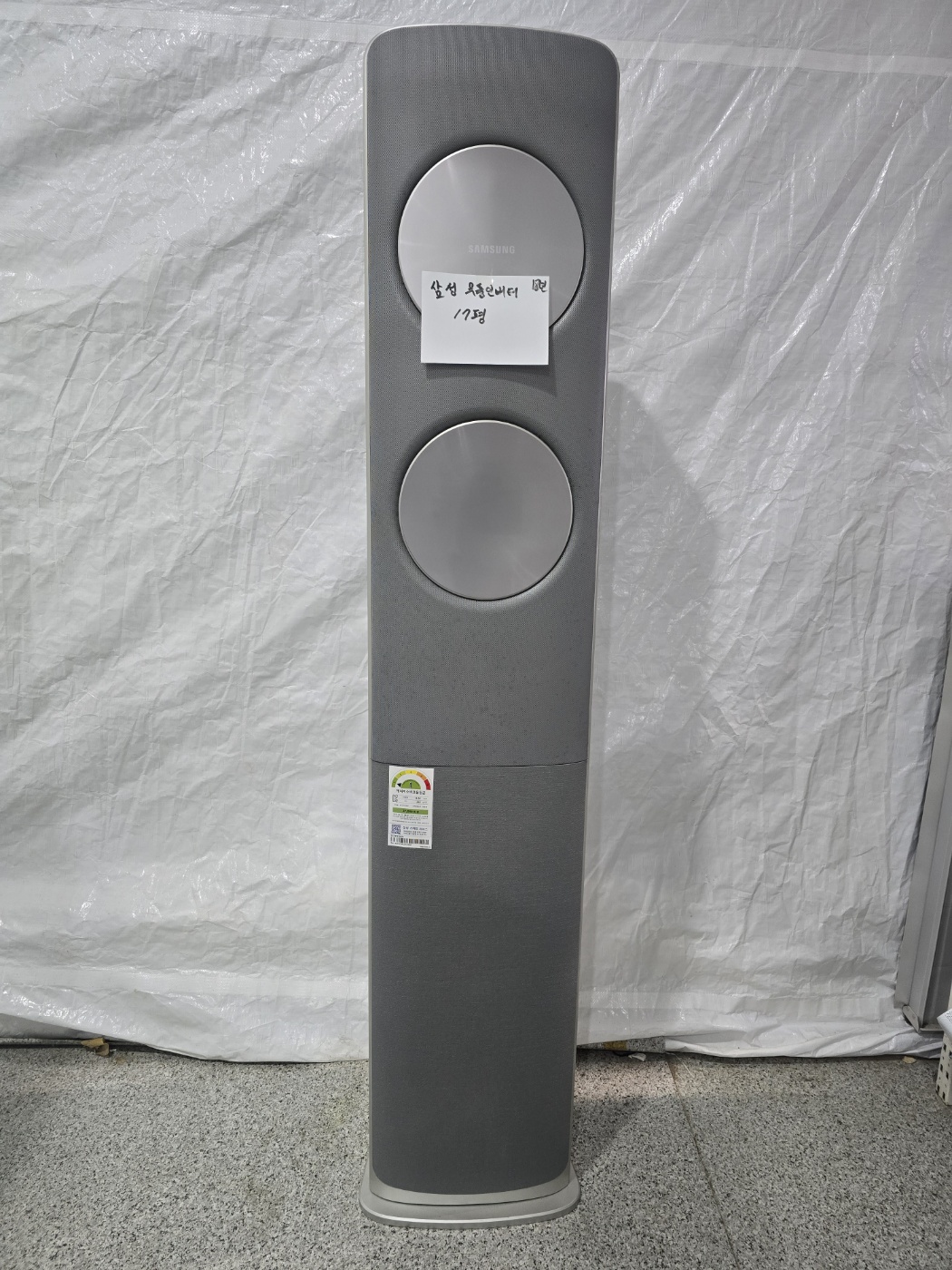 3114번 삼성 무풍 인버터 스탠드 에어컨 17평 18년