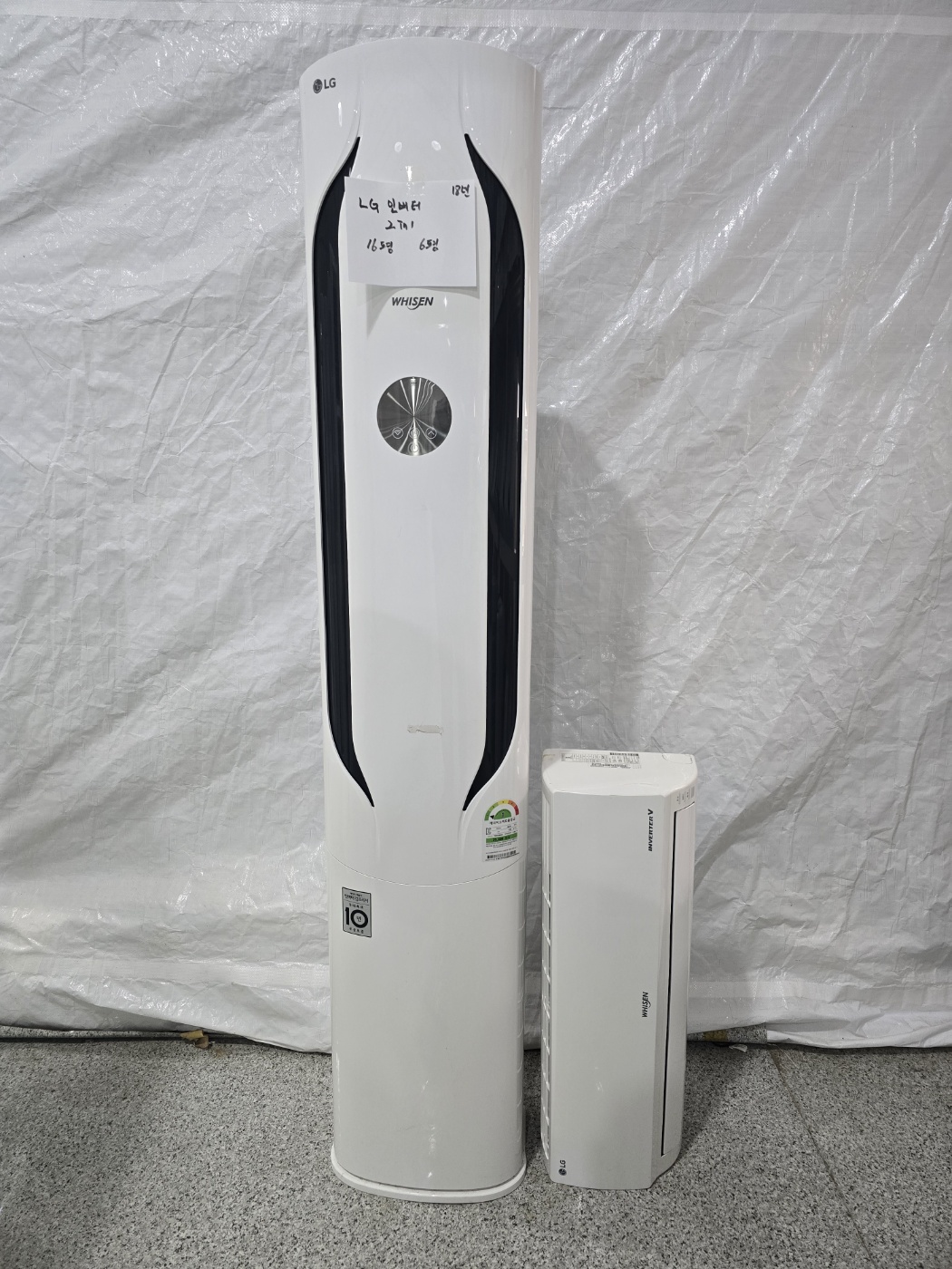 3117번 LG 인버터 투인원 에어컨 16평 6평 18년