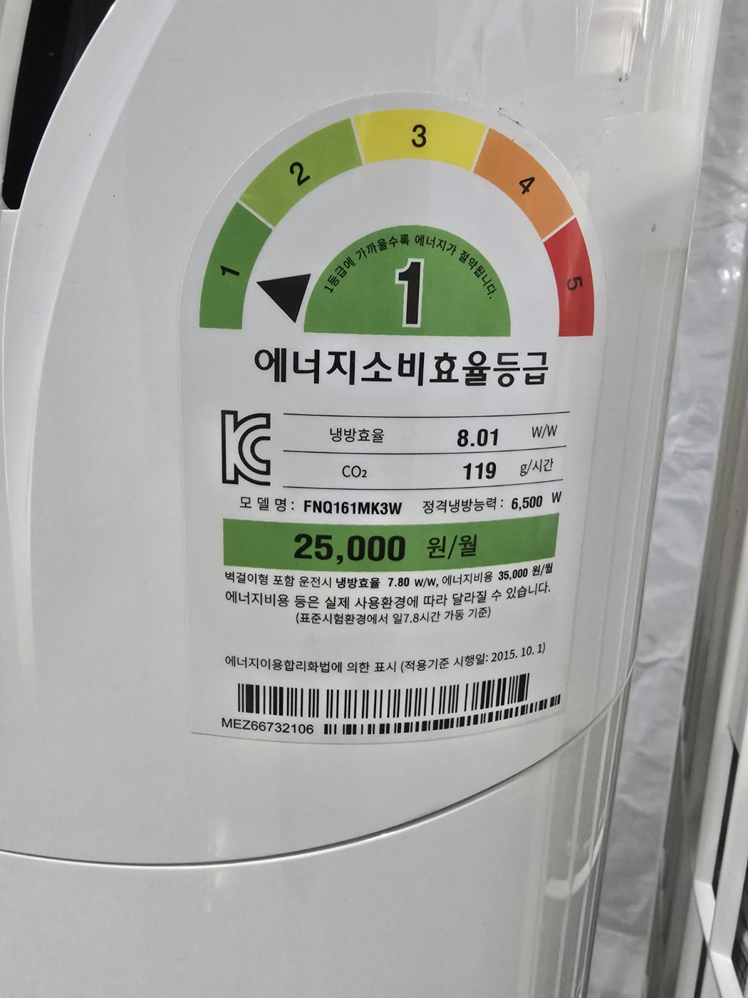 3117번 LG 인버터 투인원 에어컨 16평 6평 18년