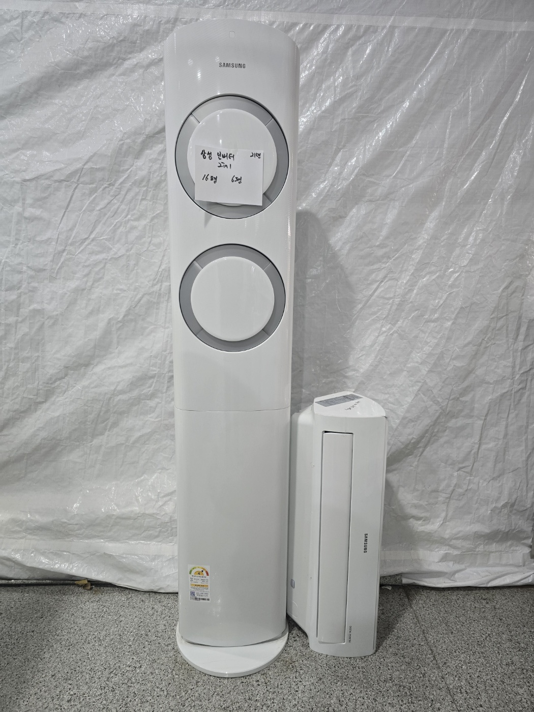 3119번 삼성 인버터 투인원 에어컨 16평 6평 21년