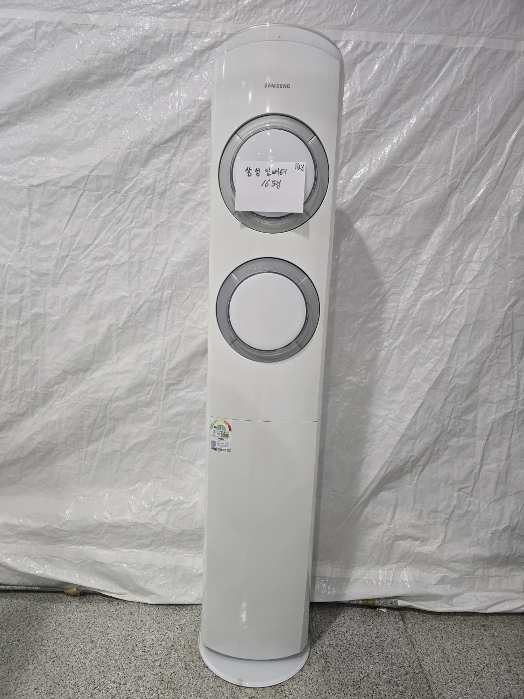 3128번 삼성 인버터 스탠드 에어컨 16평 16년