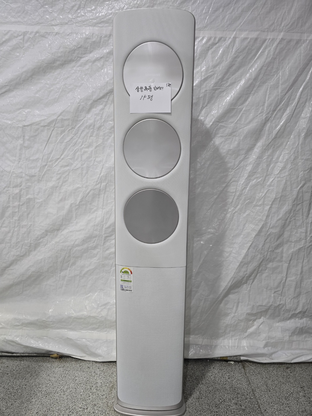 3133번 삼성 무풍 인버터 스탠드 에어컨 19평 18년