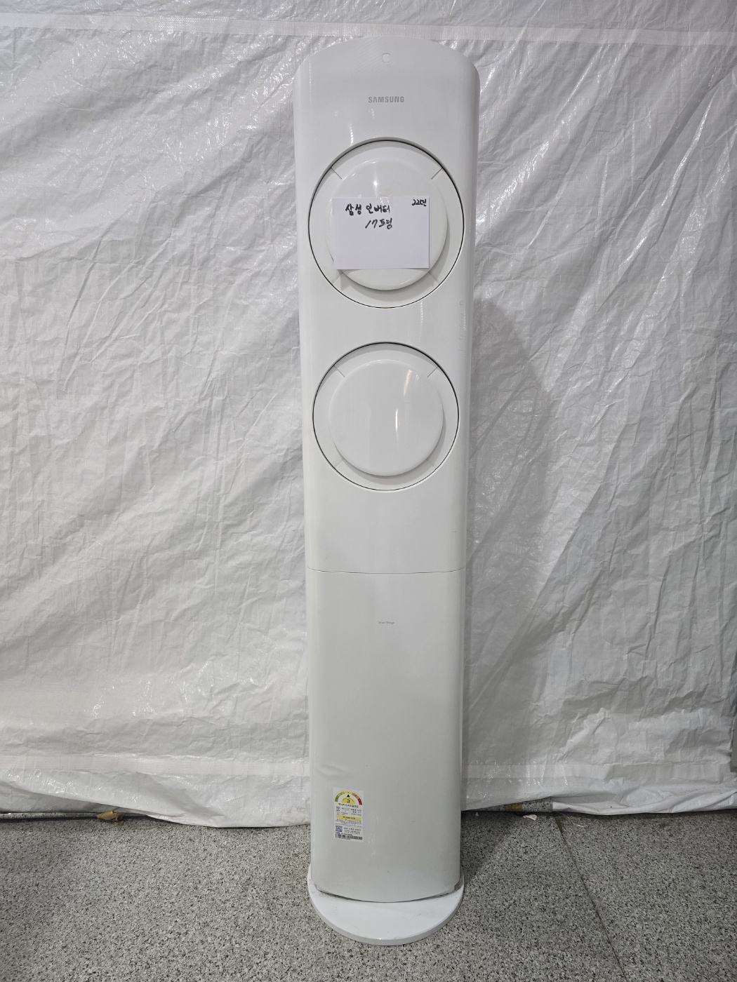 3134번 삼성 인버터 스탠드 에어컨 17평 22년