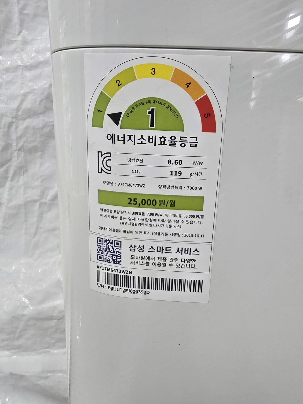 3151번 삼성 인버터 투인원 에어컨 17평 6평 17년