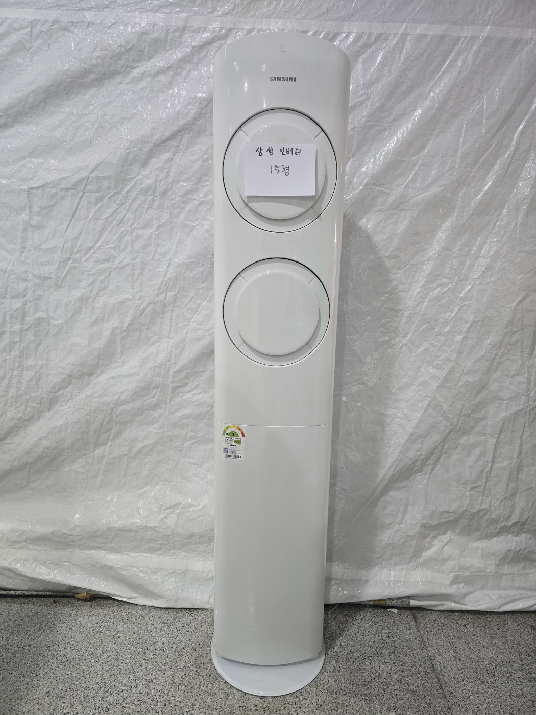 3153번 삼성 인버터 스탠드 에어컨 15평