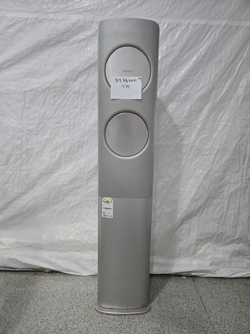 3158번 삼성 무풍 인버터 스탠드 에어컨 16평 17년